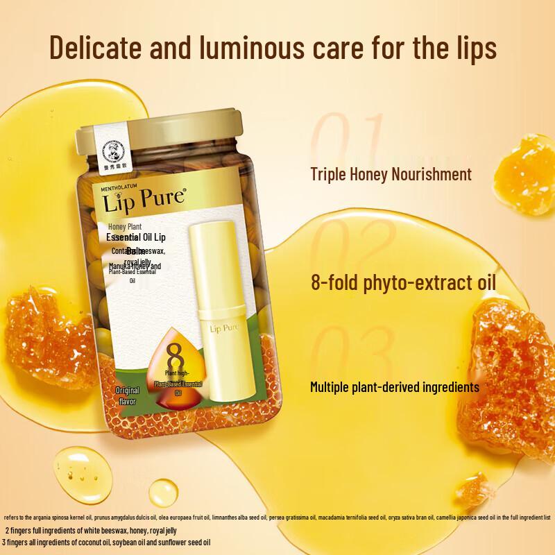 MENTHOLATUM Honey Plant Essential Oil Lip Balm