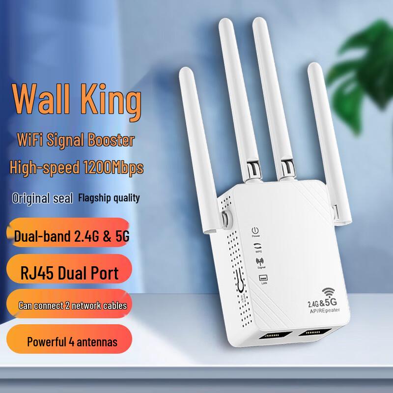 Tengfei WiFi Signal Repeater & Extender (CN version)