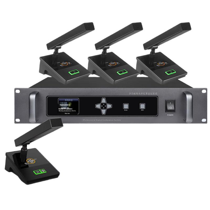 DAIPU Wired Daisy-Chain Conference Microphone Systems (CN version)