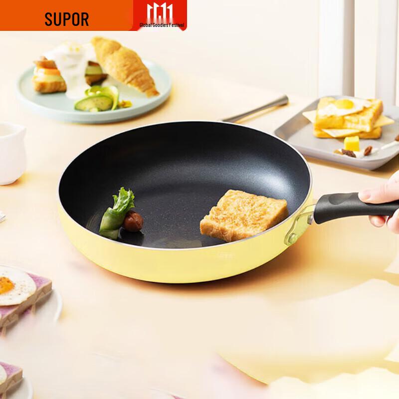 SUPOR 18cm Mini Non-Stick Frying Pan