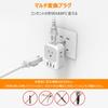 Tessan International Power Adapter with Port for Use In the Hong and Other Bf-type Type-C UK, Singapore, Kong, Malaysia, Macau, Regions.