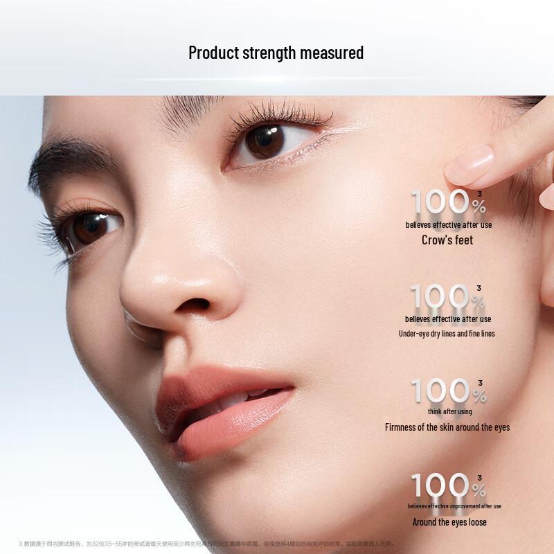 Perfect Diary Biomimetic Film Essence Eye Cream