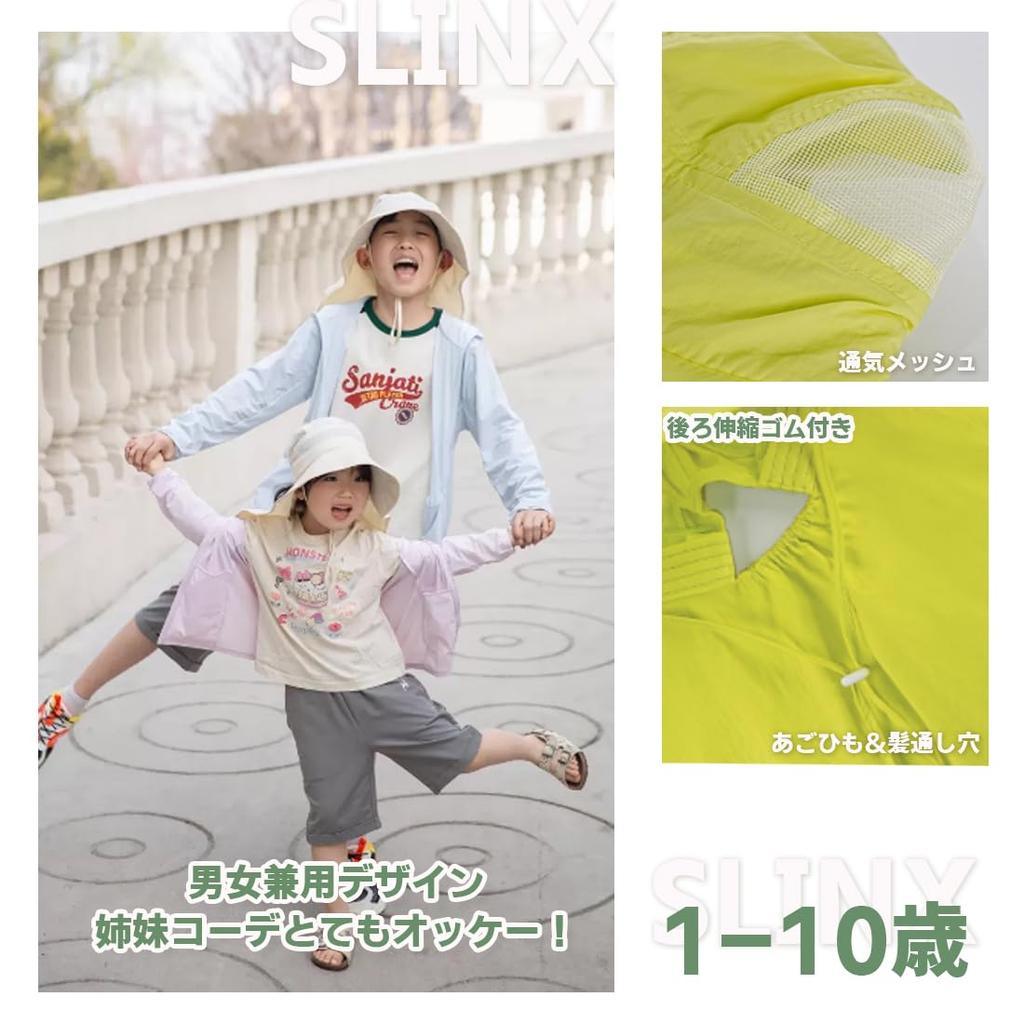 Baby Safari Wide Sunshade UV Neck Cover Chin XM03 [SLINX] Hat, Kids, Sunshade, Hat, Brim, Hat, Lightweight, Boys, Girls, Babies, Protection, Included,