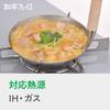 Wahei Freiz (Japanese-made) Oyako Nabe (16cm) with Lid, Stainless Steel, IH Compatible, Washo (MA-9959)
