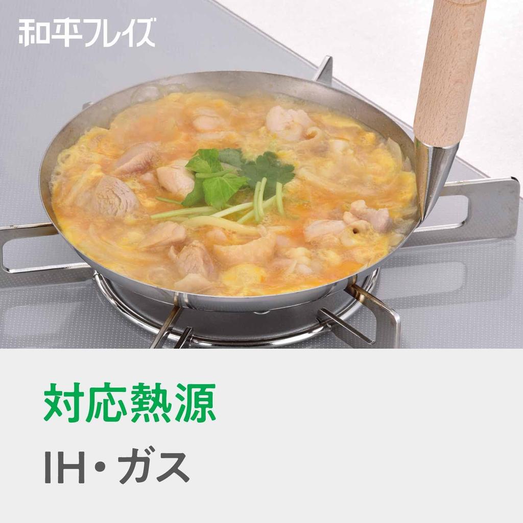 Wahei Freiz (Japanese-made) Oyako Nabe (16cm) with Lid, Stainless Steel, IH Compatible, Washo (MA-9959)