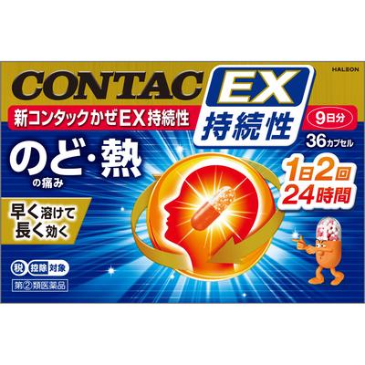 Heilion Japan CONTAC New Cold EX Sustained-Release 36 Capsules Medicine That Works Well for Fever and Sore Throat Indications: Relief of Cold Symptoms