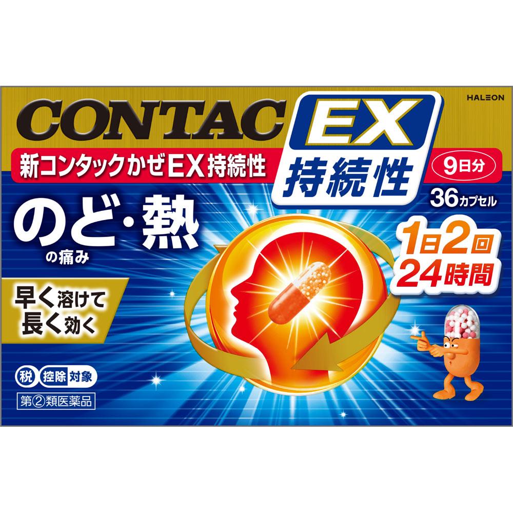 

Heilion Japan CONTAC New Cold EX Sustained-Release 36 Capsules Medicine that works well for fever and sore throat Indications: Relief of cold symptoms 1