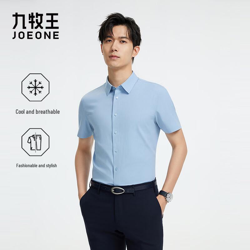 JOEONE Men s Slim-Fit Modal Blend Short-Sleeve Shirt 175/92A