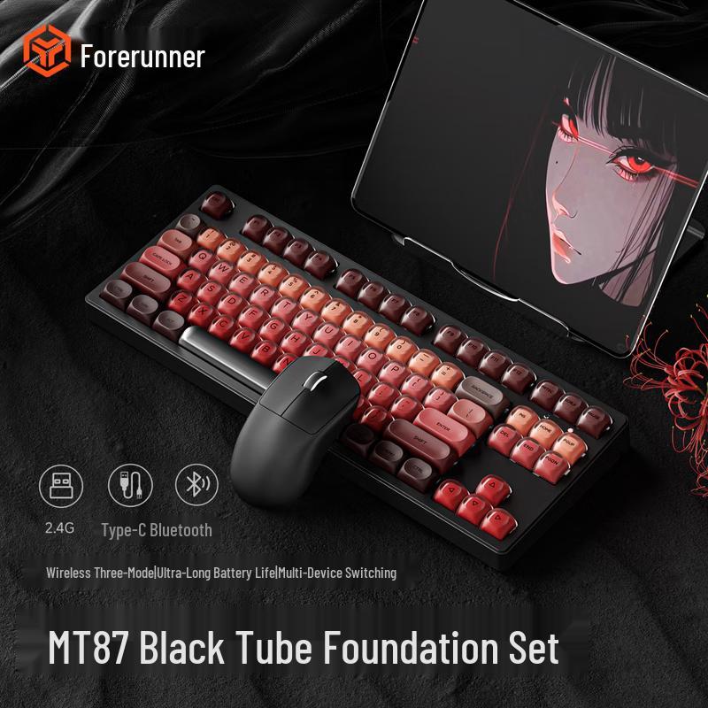 Qianxingzhe MT Series Tri-Mode Mechanical Keyboard