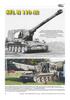 Tankograd German Bundeswehr heavy gun M107 to M110A2 Origin and technology in the United and operation in Germany Model document book self-propelled