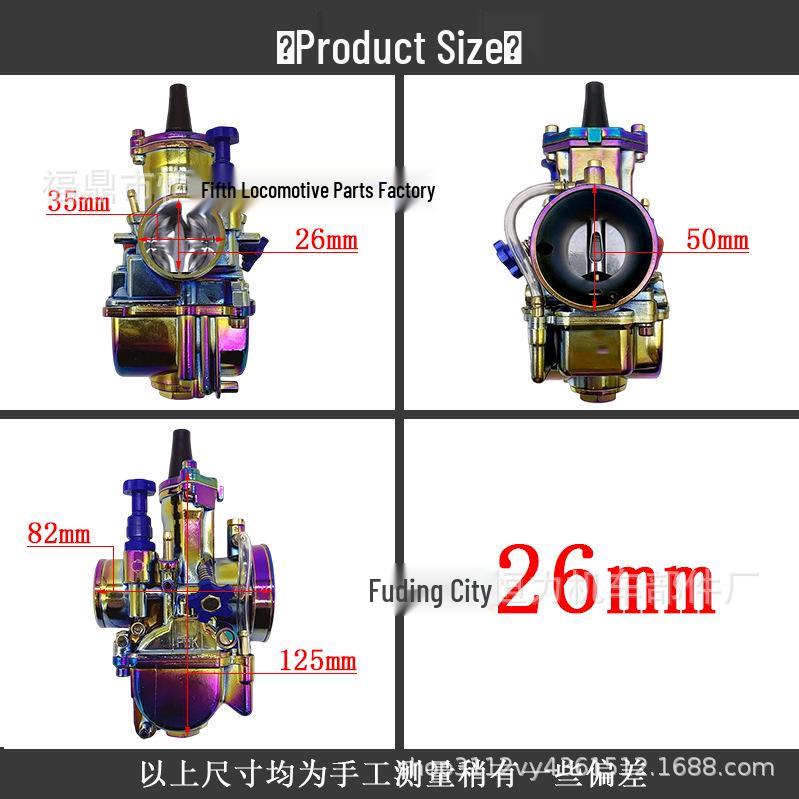 Colored Plating PWK21-34mm Motorcycle and ATV Racing Carburetor