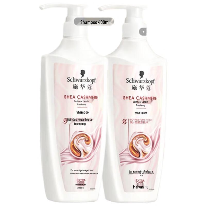 Schwarzkopf Cashmere Repair Shampoo