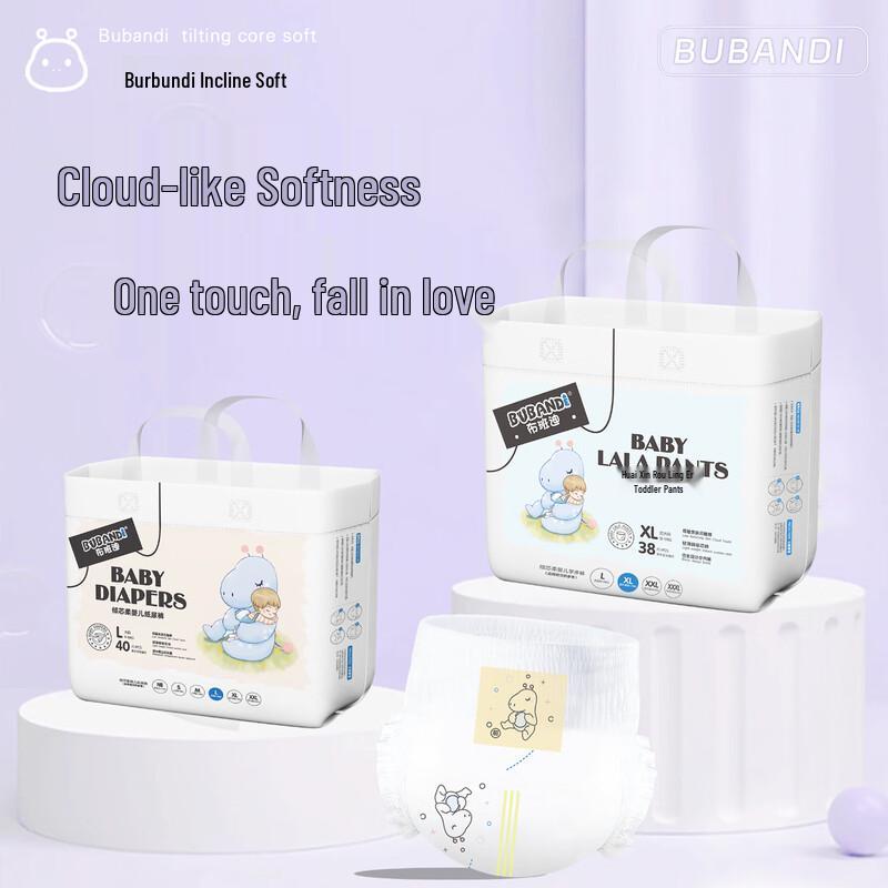 Bubandee Gentle & Soft Baby Pull-Up Diapers