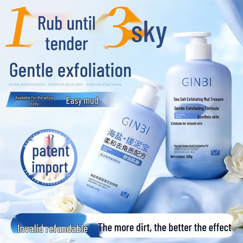 JOBALIN Exfoliating Body Rubbing Mud Gel