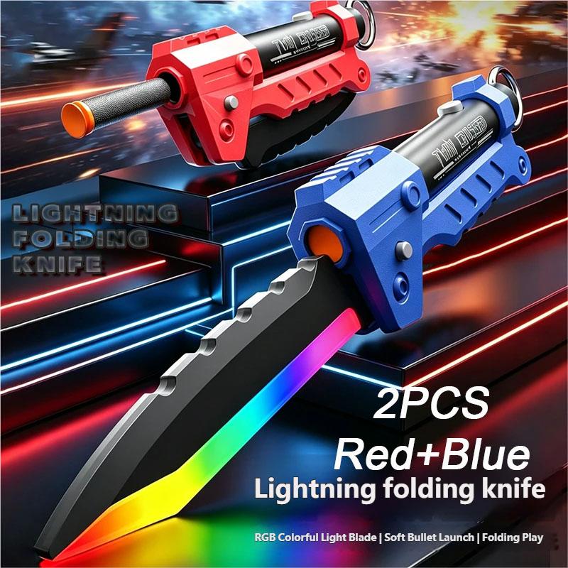 Bright Sword Outdoor Toy Folding Ejection Multi-Color Shooting Soft Bullet Cosplay Sword Party Family Interactive Toy For Adult