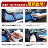 CORSA Rear Defogger Cover for Suzuki Jimny Nomad Rear Door Heating Cable Prevents Cable Easy Custom Interior Cable Wiring Heating Cover (5-Door) [2]