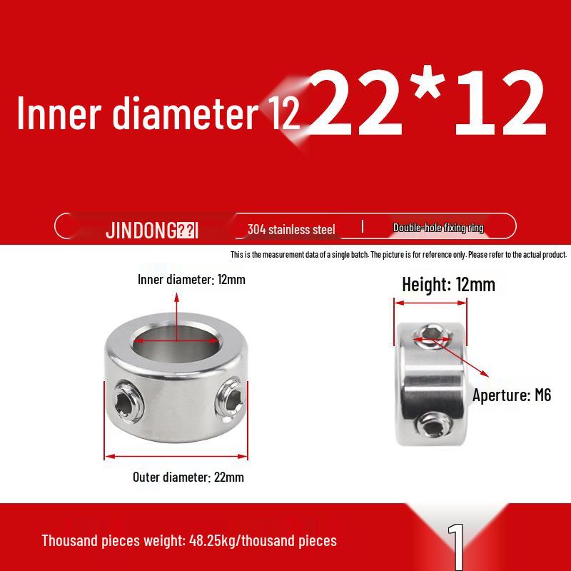 304 Stainless Steel Positioning and Adjustment Ring with Set Screws for Optical Axis