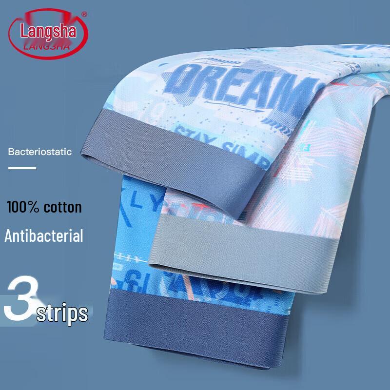 LANGSHA Men's Ice Silk Blue Letter 3-Pack Boxer Briefs