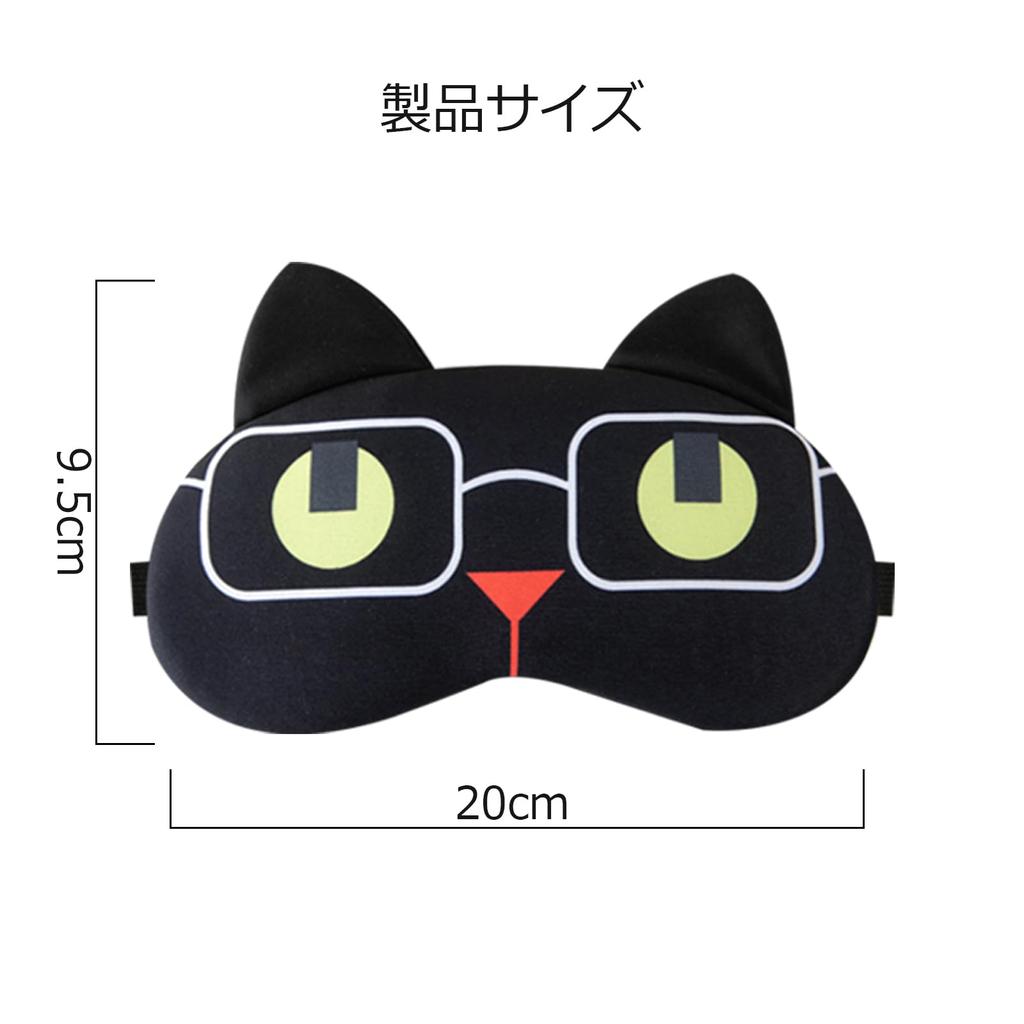 Siawadeky Eye Mask Cute Animal Print Eye Cover for a Restful Lightweight Silk Eye Mask with No Soft Eye Cover for Kids and Adjustable Hot and Washable