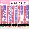 Onahoru Repeated Adal Adult Toys for Real Masturbator Made of Soft 1 5 1350g Gensekiki Musume Adult Goods Masturbator, Use, Goods, Non-Penetrating,