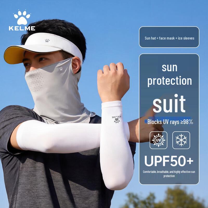 

KELME Outdoor Sun Protection Set