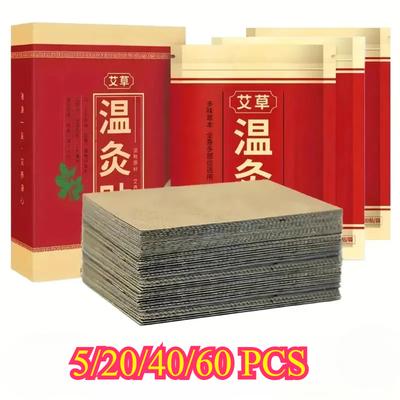 5/20/40/60PCS Warm Moxibustion Patch, Mugwort Patch, Cervical Spine Patch, Shoulder and Neck Patch