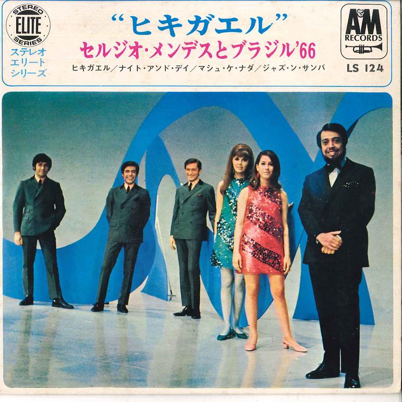 

7inch Record SERGIO MENDES & BRASIL 66 - Hikigaeru LS124 A & M 1967 Japan Jazz