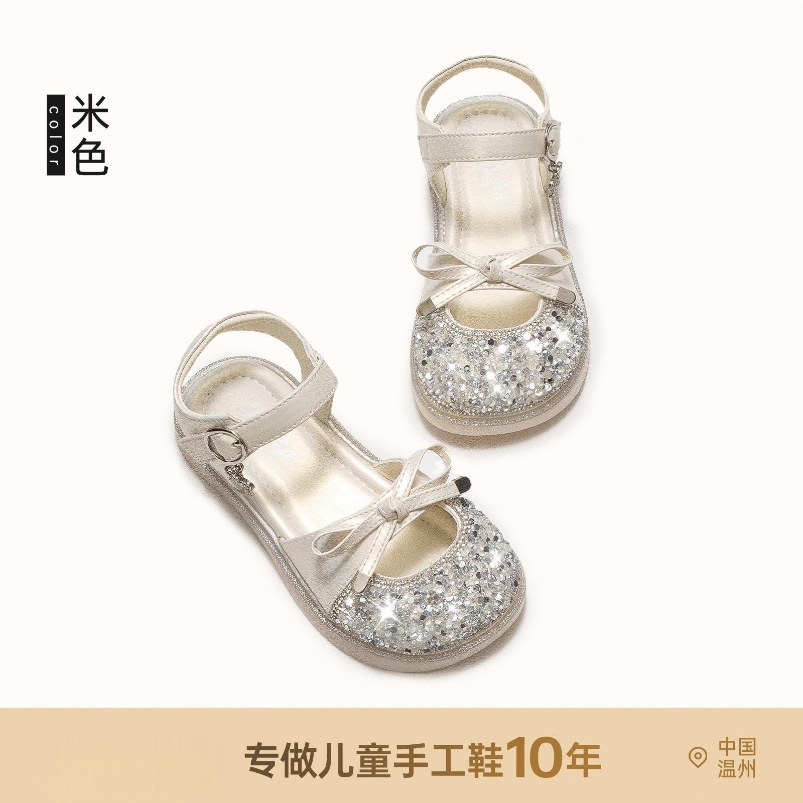 

Girls princess sandals 2025 new summer children s shoes girls beautiful summer bag head crystal soft sole women s treasure 35 бежевый
