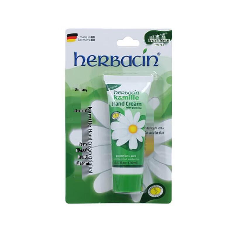 Herbacin Classic Chamomile Skin Lotion
