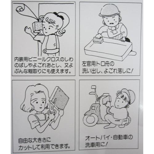 EIGER TOOL Extra Large Sponge No. 6