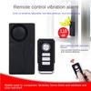 Remote Control Vibration Alarm Wireless Vibration Alarm Set Adjustable Sensitivity Loud Alarm For Electric Vehicle Battery