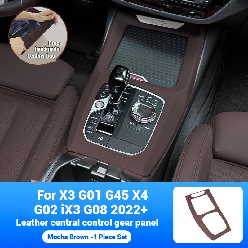 

Для BMW X3 X4 X3M X4M G01 G02 G08 2025 LHD Панель на центральную консоль из углеродного волокна Крышка рамы рычага переключения передач Замена Прочная отделка коричневый