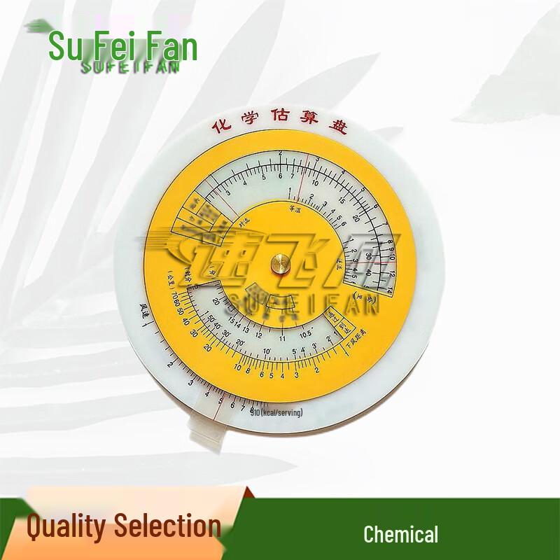 

Sofly Professional Calculation & Estimation Disk Tool