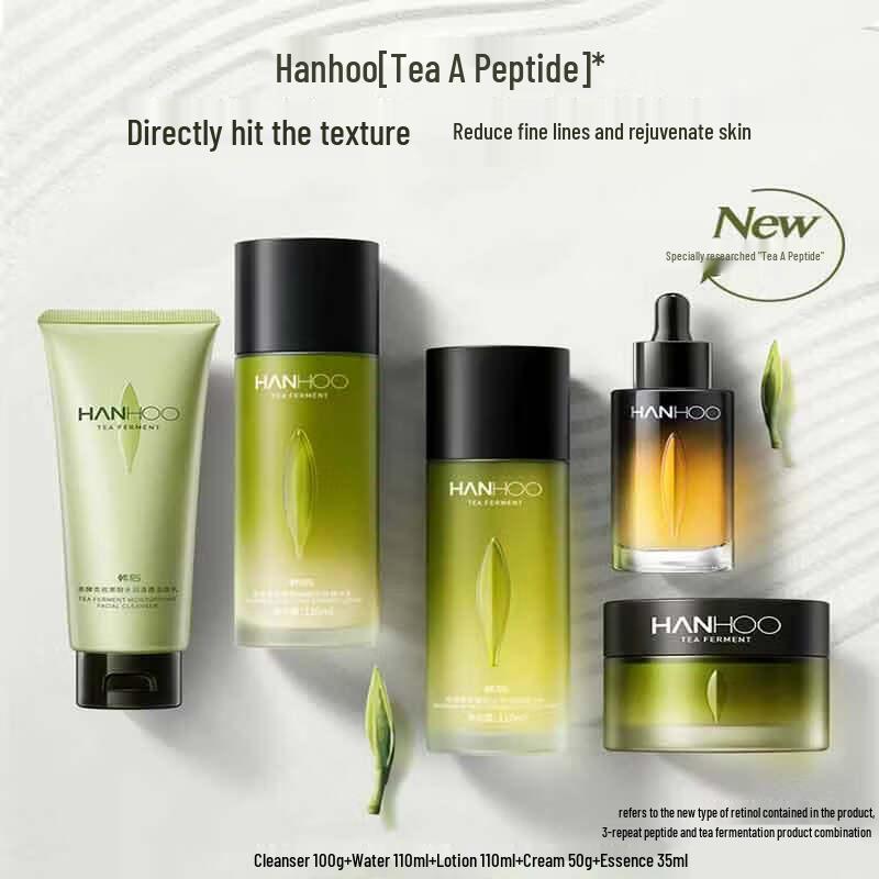 Hanhoo HH-109 Tea Enzyme Retinol Firming Essence Gift Set