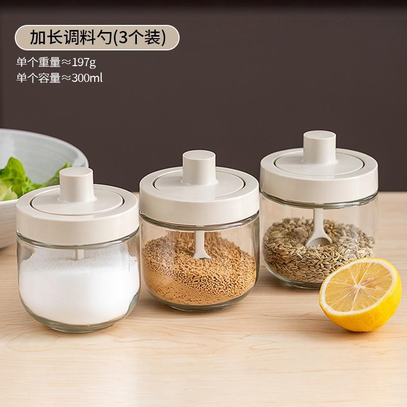 Seasoning box, seasoning bottle jar, salt jar, special light luxury for household kitchen, sealed storage, seasoning sub-packaging combination set