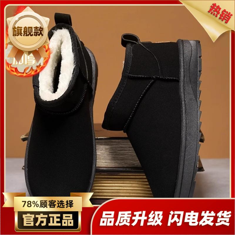 

Snow boots winter velvet warm thickened cotton boots new fur integrated sub-zero cotton shoes 45