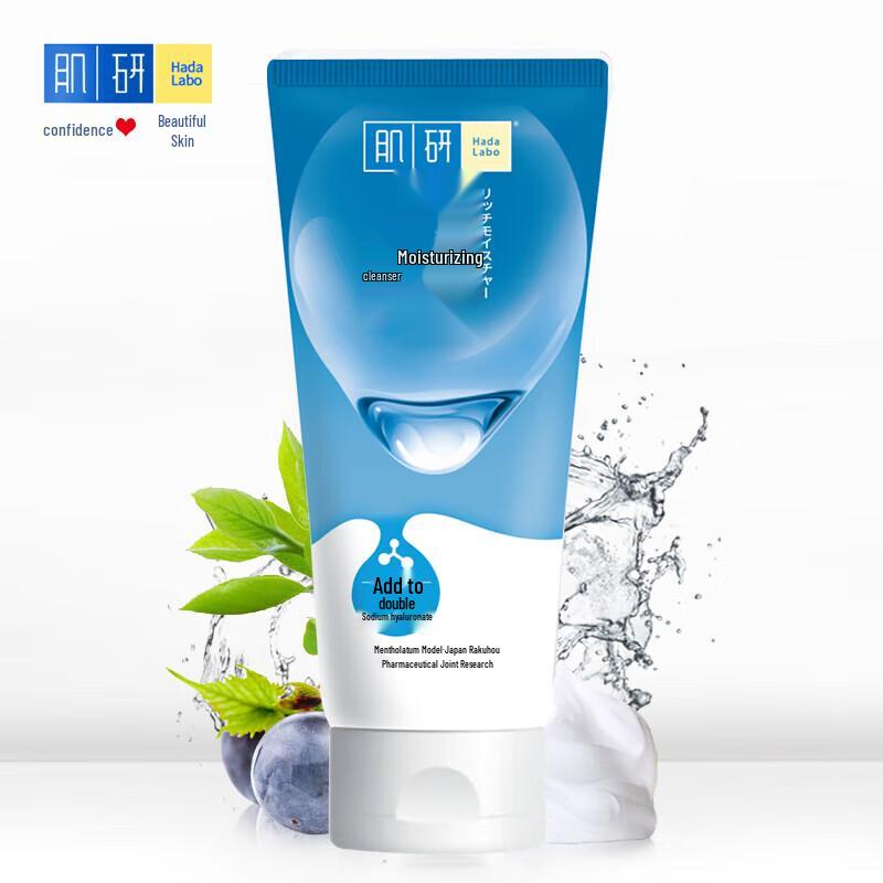 Mentholatum & Longrich Cleansing & Moisturizing Skincare Set