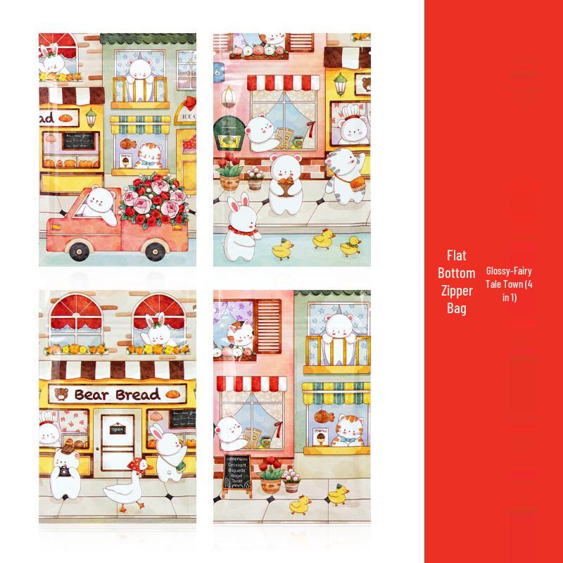 Handun Fairytale Town 4-in-1 Colored Aluminum Foil Resealable Bags