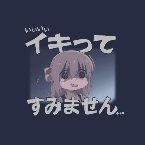 Nijigen Cospa "Bocchi the Rock!" Sorry for Being So Cocky T-shirt, Indigo, XL Size