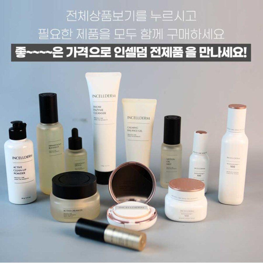 Chance To Purchase 5 Types of Lehman Korea Incellderm Cosmetics Booster Serum Cream Oil Mist Calming Gel At Once