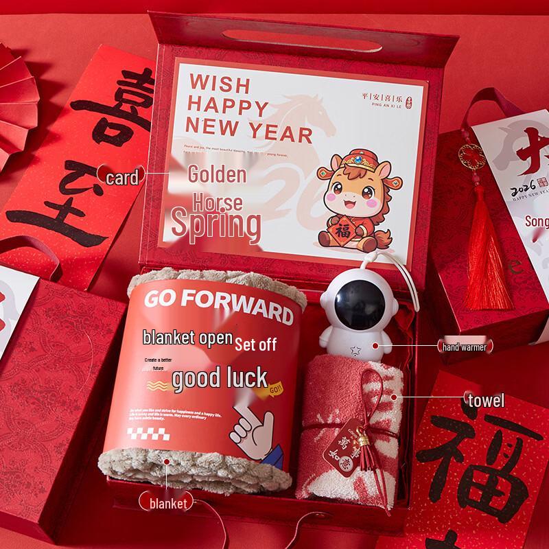 Year of the Horse Insulated Gift Set