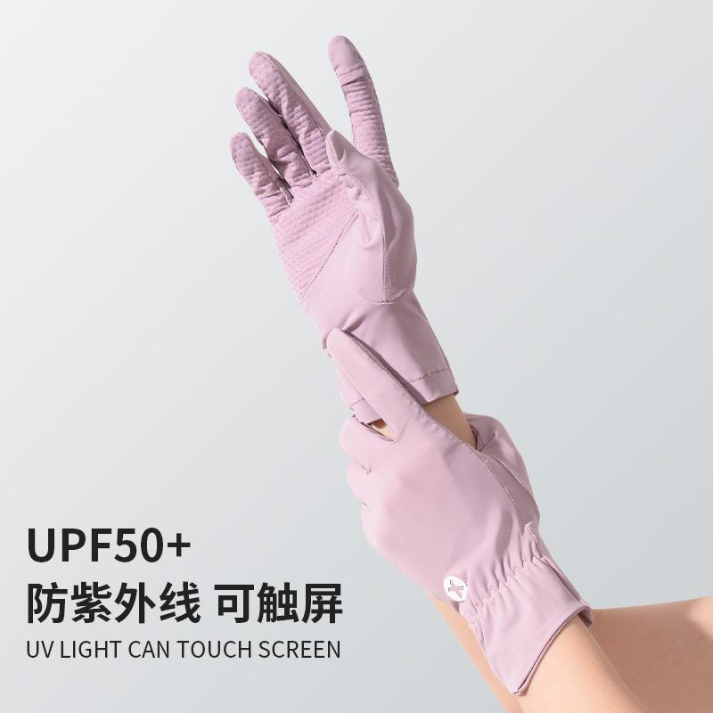 Sunscreen gloves women's thin summer ice silk UV protection sunshade finger yarn extended outdoor electric vehicle