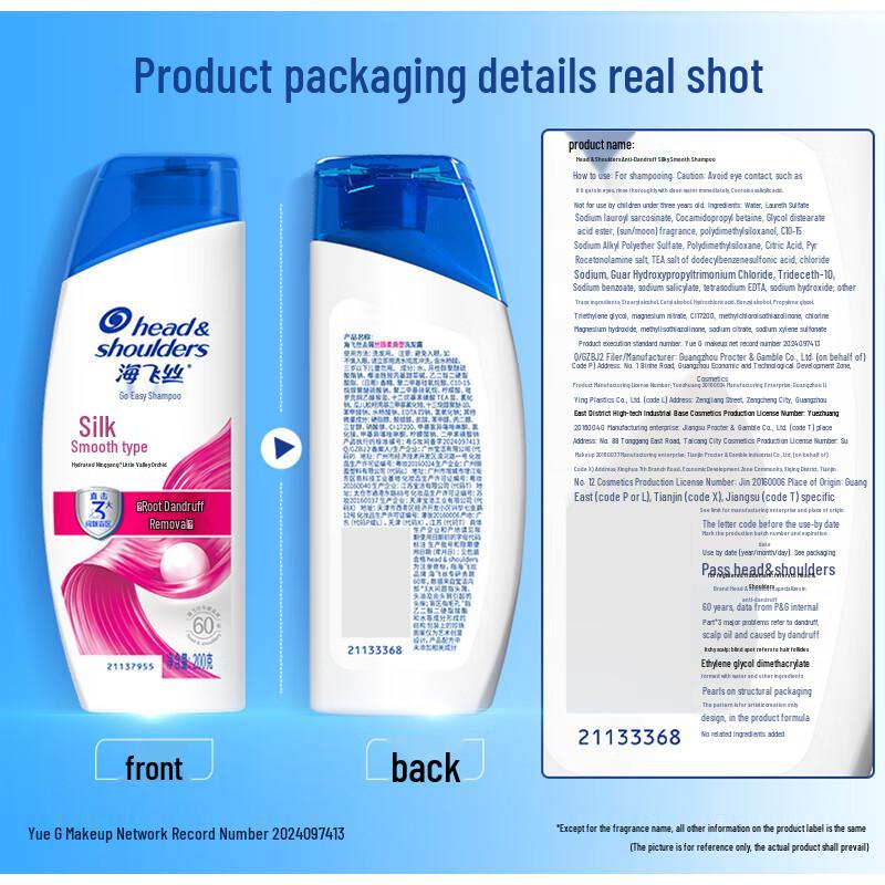 Head & Shoulders Silky Smooth Shampoo