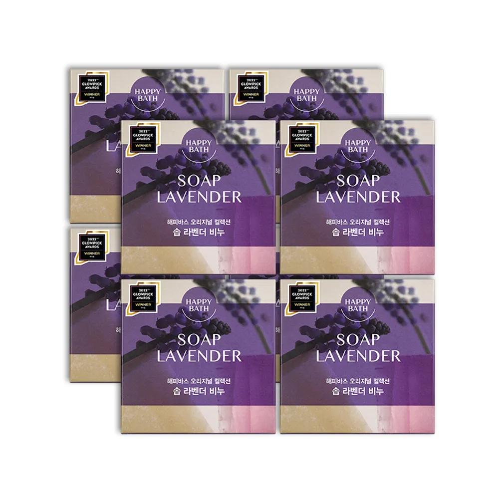HAPPY BATH Original Collection Soap Lavender Soap 90g x 8