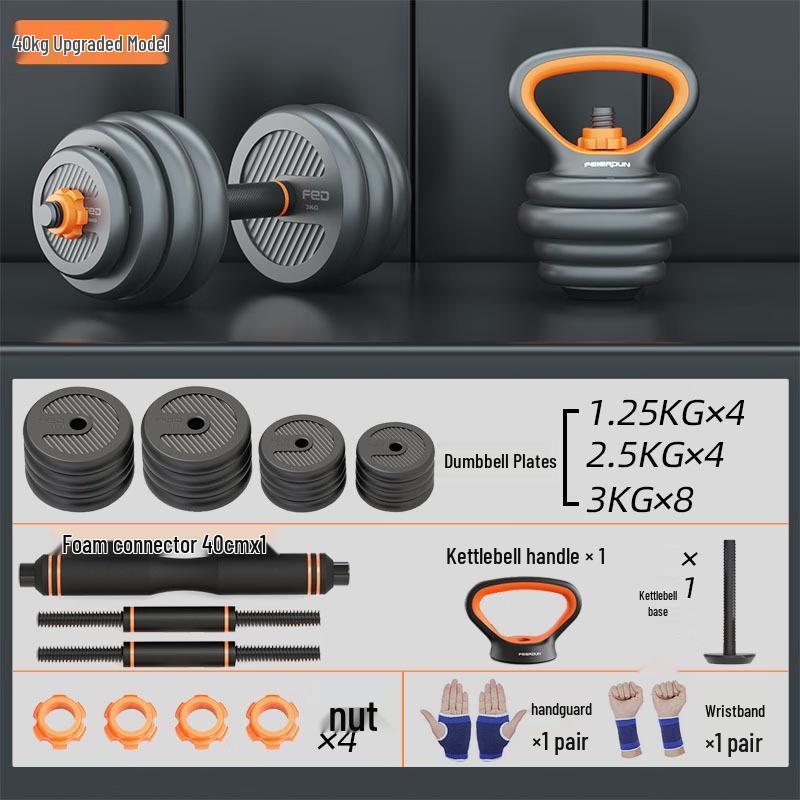 Fei Er Dun Adjustable Dumbbell & Barbell Set