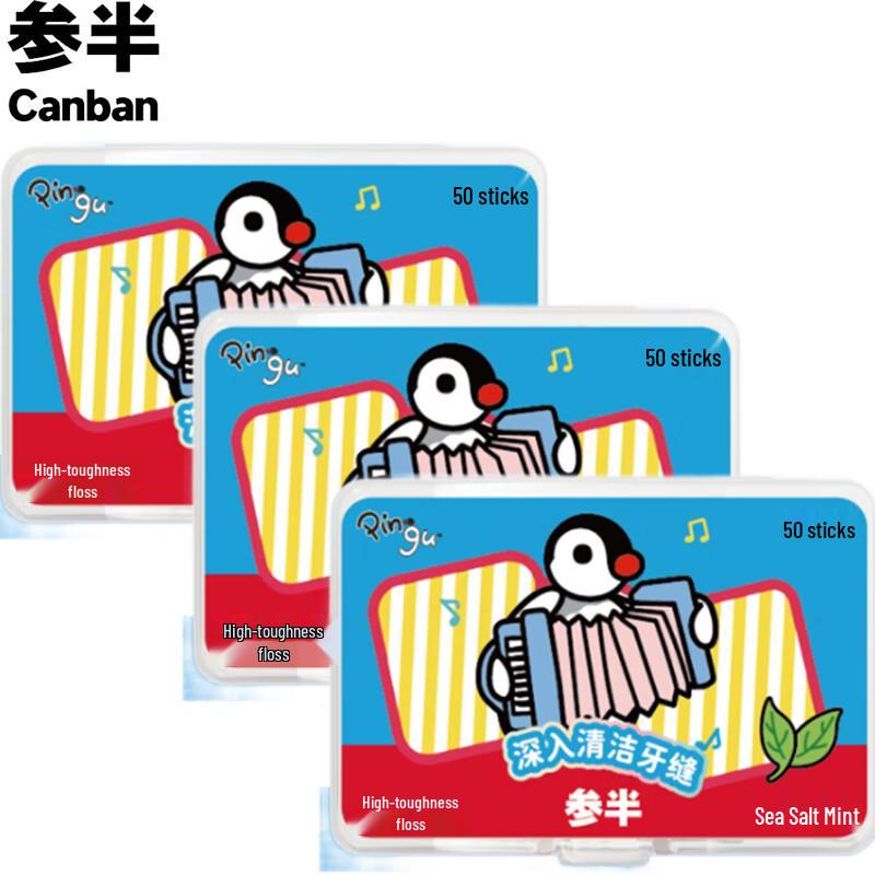 Sanban Sea Salt Mint Dental Floss (50pcs x 3 Boxes)