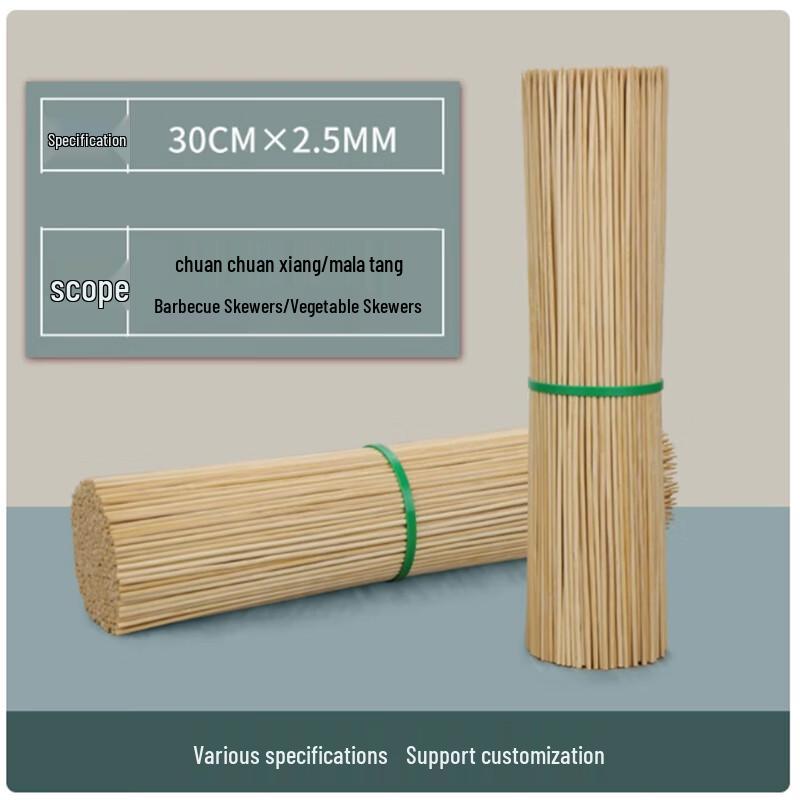 Disposable Bamboo Skewers
