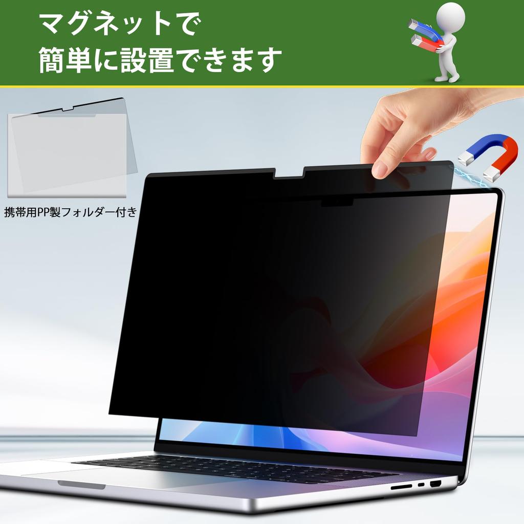 Privacy Filter for Macbook Pro Magnetic Privacy Blue Light Easy Installation and Removal Mac Privacy Protection Film 14-inch (2021-2026, M1, M2, M3,