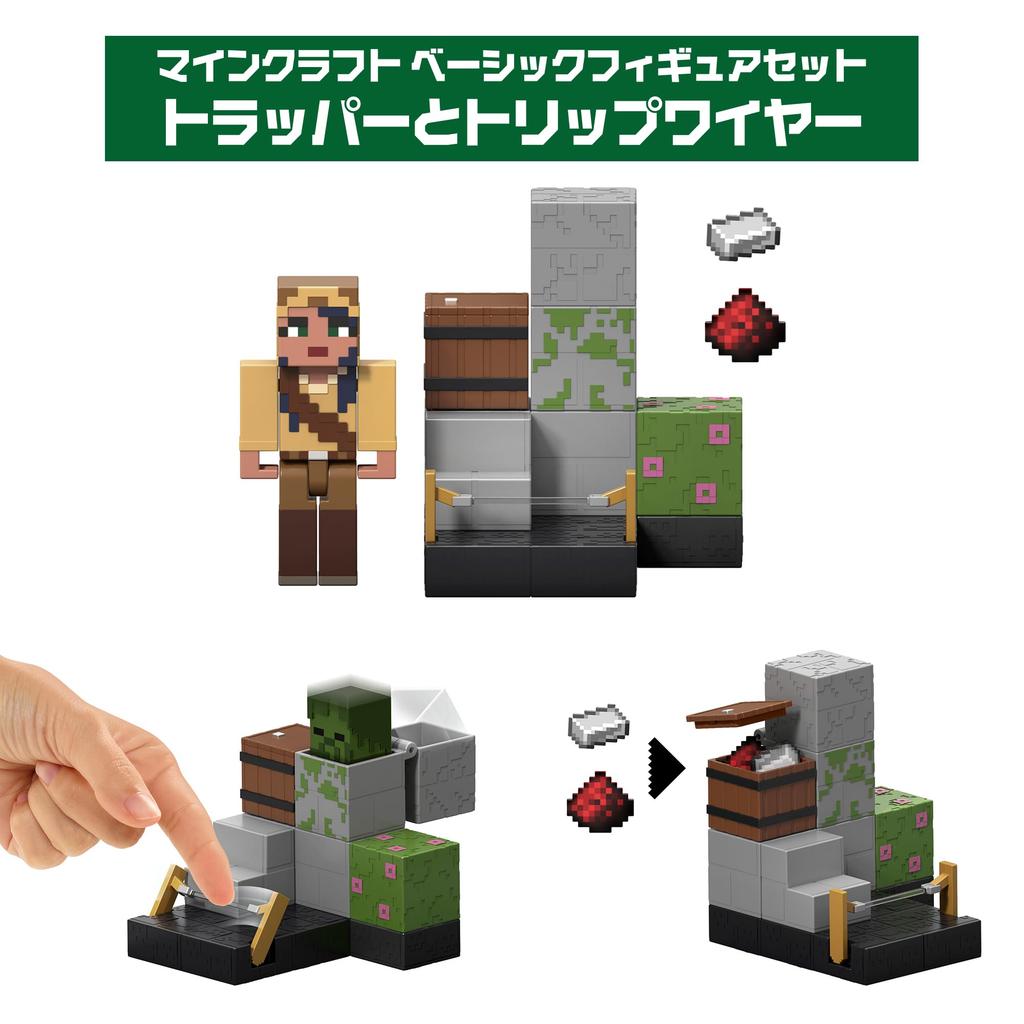 Mattel Minecraft Basic Assorted Set x 4 Box Ages 6 and Figures, 2-Piece Set, A, Children's Figures, 2-Piece Sets, Sale, Up, Multi-color GTT53-986A