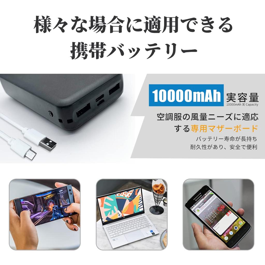 YORIYOI Full Long Sun 9 Fan High Workwear Cooling USB Quick Summer Heatstroke Japanese Instruction Manual Included Air-Conditioned Workwear, Set,